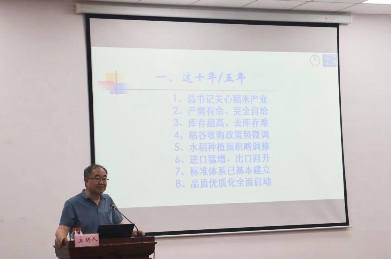 微信图片_20230615194036