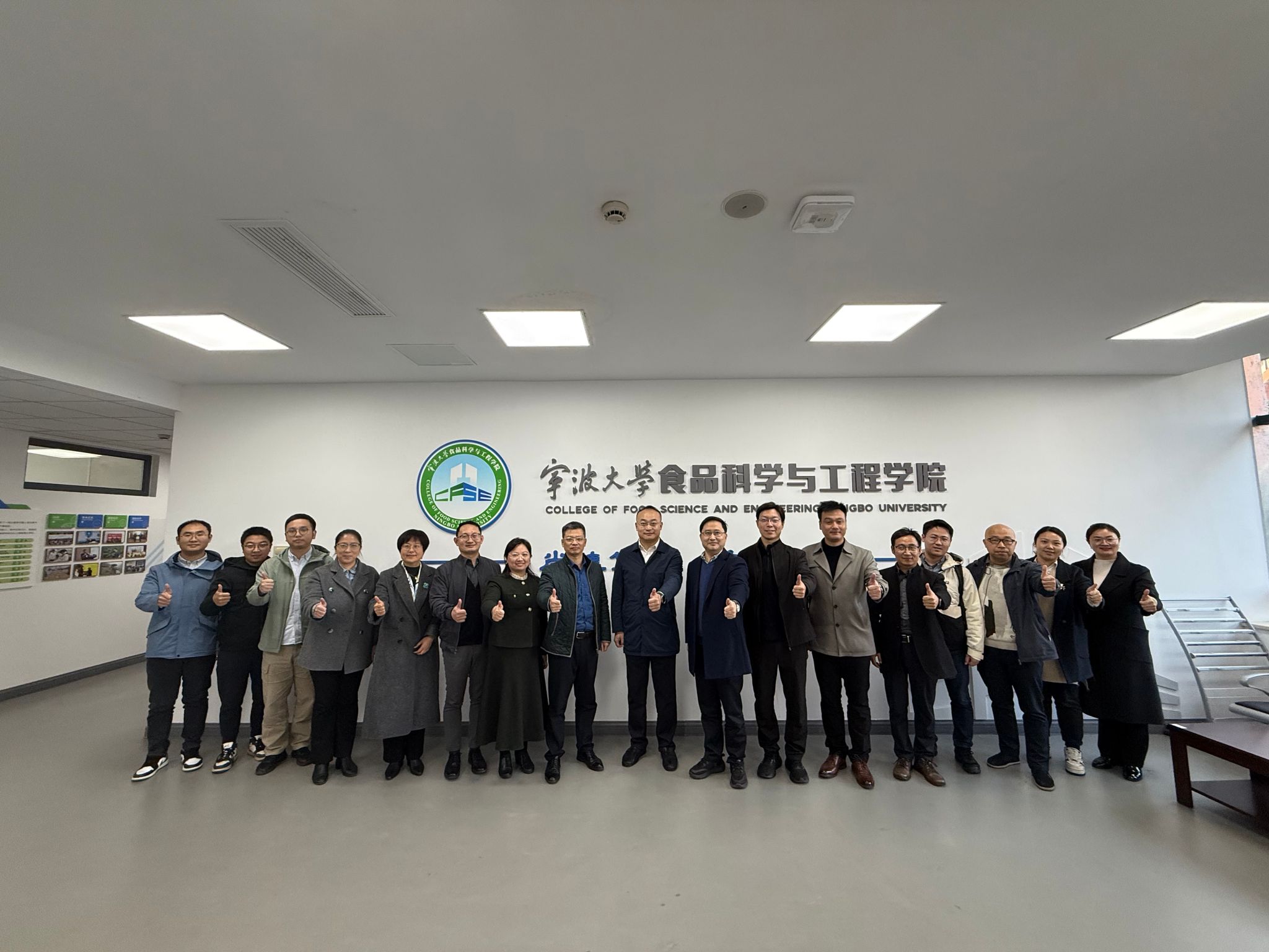 常州市新北区科技镇长团一行莅临无码蜜桃臀
调研交流